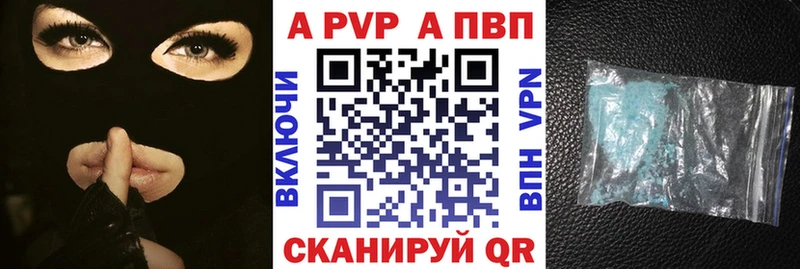 Купить где  Кашира  А ПВП мука 