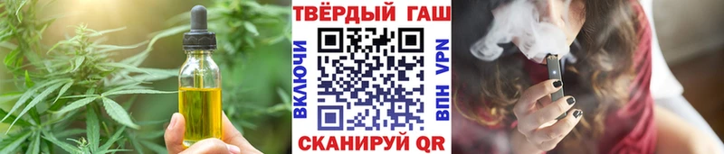 Cannafood конопля  Купить  Кашира 