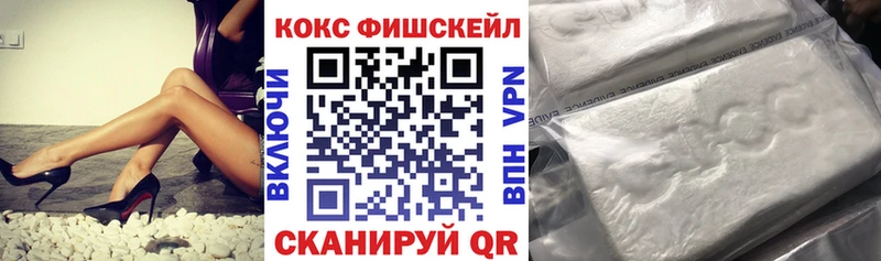 Купить закладки  Кашира  Кокаин VHQ 