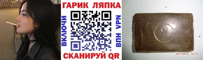 ГАШ hashish  Купить закладки  Кашира 