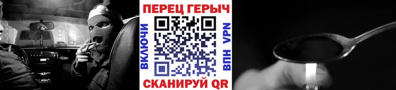Героин герыч  Купить  Кашира 