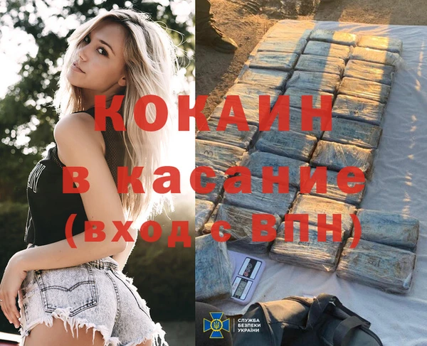винт Волосово