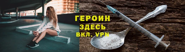 mdma Волоколамск