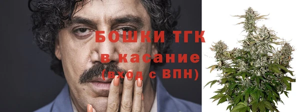 mdma Волоколамск