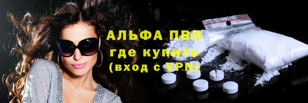 mdma Волоколамск
