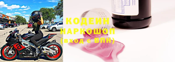 винт Волосово