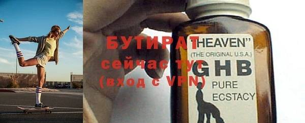 mdma Волоколамск