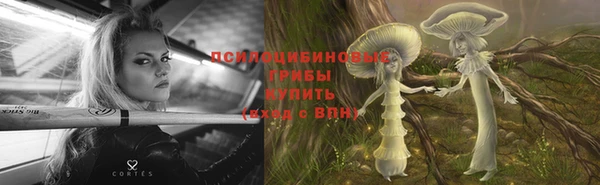 mdma Волоколамск