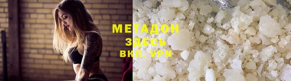 винт Волосово