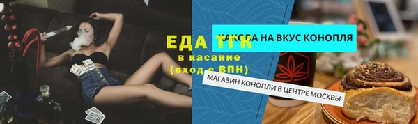 ALPHA-PVP Володарск
