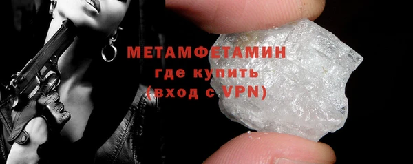 винт Волосово
