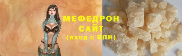 mdma Волоколамск