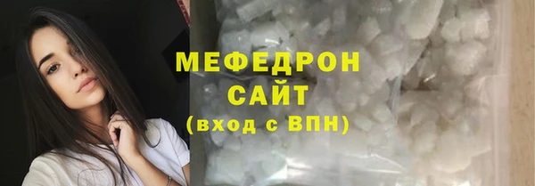 винт Волосово