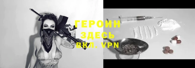 ALPHA-PVP Володарск