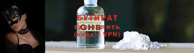 ALPHA-PVP Володарск