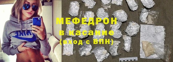 ALPHA-PVP Володарск