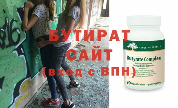 mdma Волоколамск