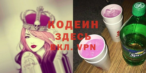 mdma Волоколамск