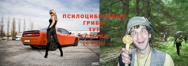 винт Волосово