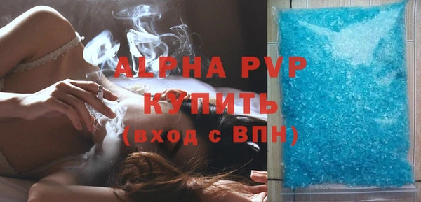 mdma Волоколамск