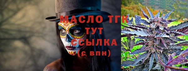 ALPHA-PVP Володарск