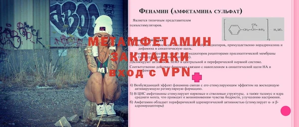 ALPHA-PVP Володарск