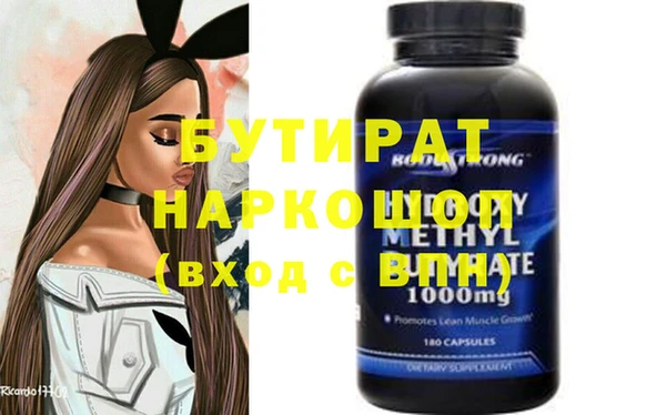 винт Волосово