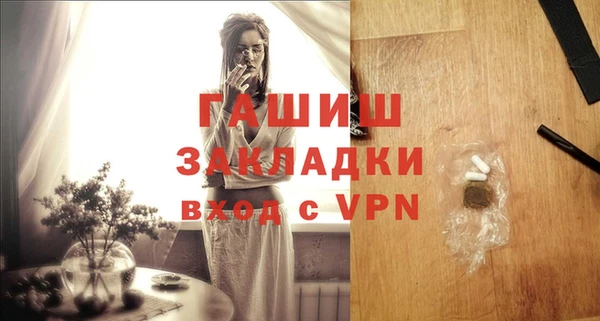 ALPHA-PVP Володарск