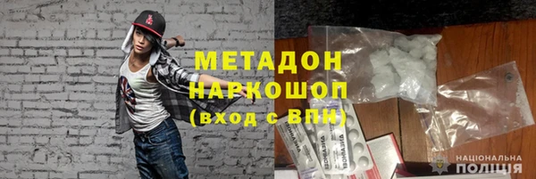 ALPHA-PVP Володарск