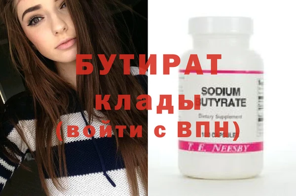 винт Волосово