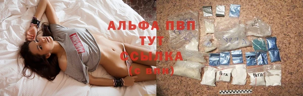 винт Волосово