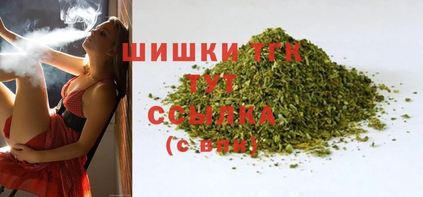 ALPHA-PVP Володарск