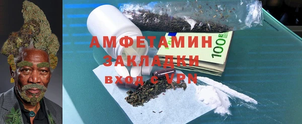винт Волосово