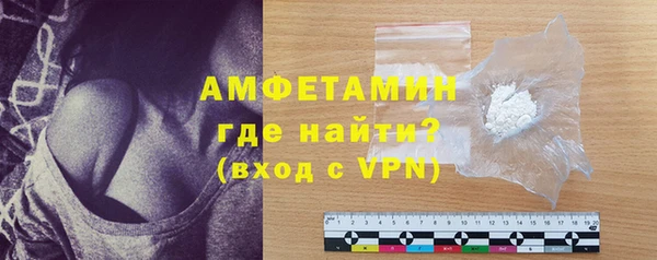 mdma Волоколамск