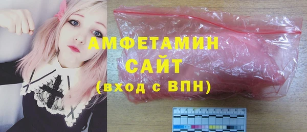 mdma Волоколамск