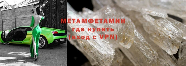 mdma Волоколамск
