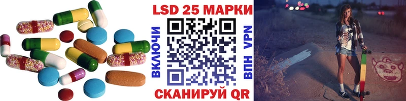 Купить закладки  Кашира  LSD-25 экстази ecstasy 