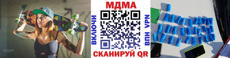 Купить где  Кашира  МДМА молли 