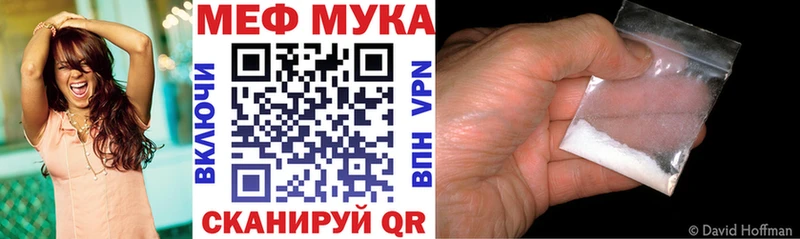 Купить закладки  Кашира  Мефедрон 4 MMC 