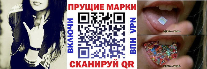 Купить закладки  Кашира  Марки 25I-NBOMe 1,5мг 