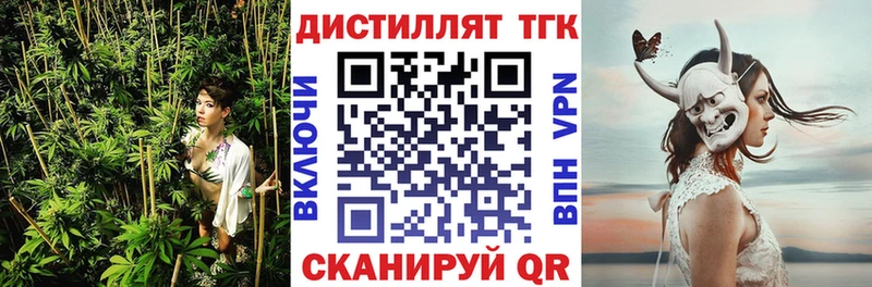 Купить  Кашира  ТГК Wax 
